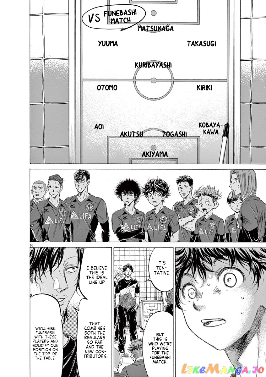 Ao Ashi, Chapter 174 image 17